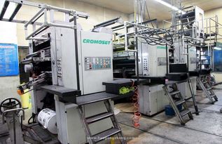 上海印刷廠盤(pán)點(diǎn) 探索印刷行業(yè)的多樣性與服務(wù)