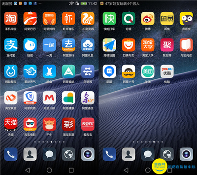 專治BAT全家桶——華為手機管家實測應用軟件