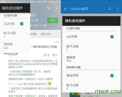 手機(jī)分屏軟件手機(jī)版 v2.40 安卓版 高效多任務(wù)處理利器