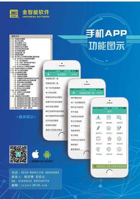 SQL Server數(shù)據(jù)庫管理系統(tǒng)試卷A 手機(jī)軟件應(yīng)用場(chǎng)景