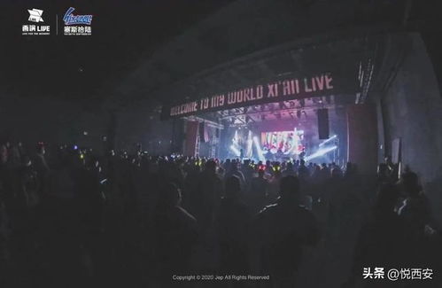 西安競逐“演唱會之城” 林俊杰、五月天、薛之謙等巨星為何齊聚？